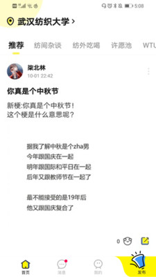 青橡社交.jpg