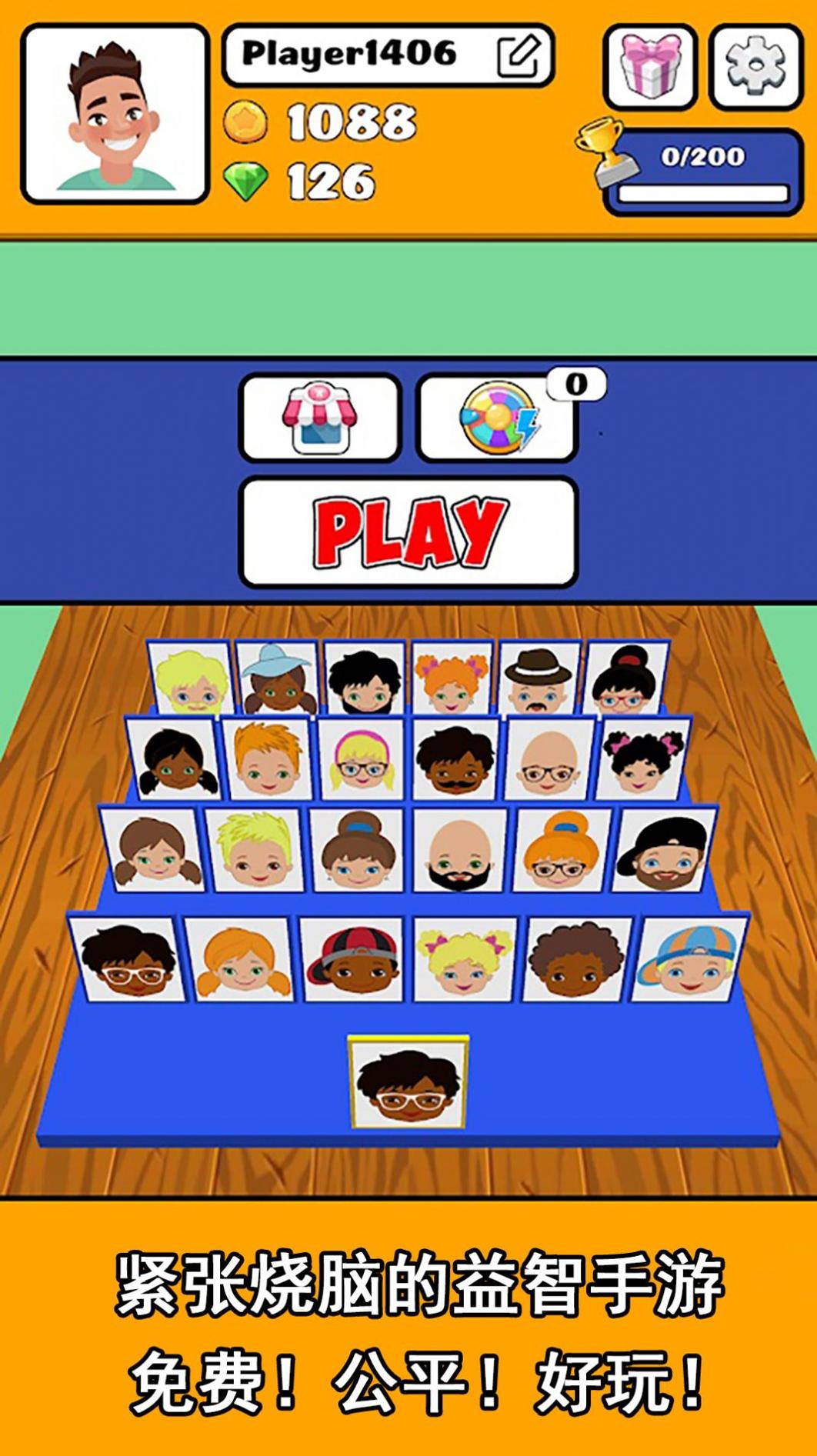 脑洞万花筒 脑洞万花筒