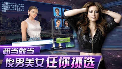 霸道全民总裁 v4.0.5