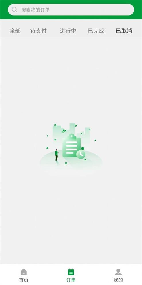 车送 v0.1