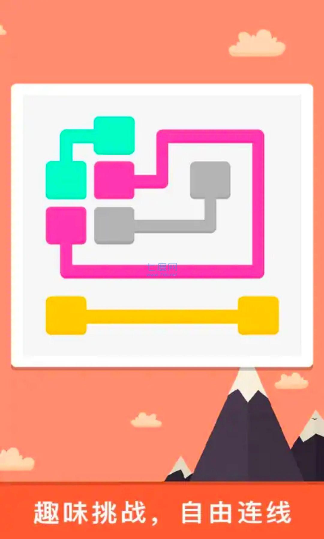 单机解压神器游戏 v1.0.1
