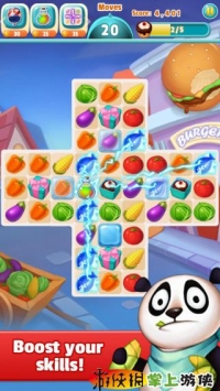 大厨 Yes Chef v2.5.5