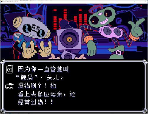 三角符文第二章 手机版汉化 v3.1.5