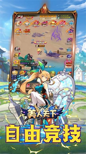 美人天下  v1.2.8