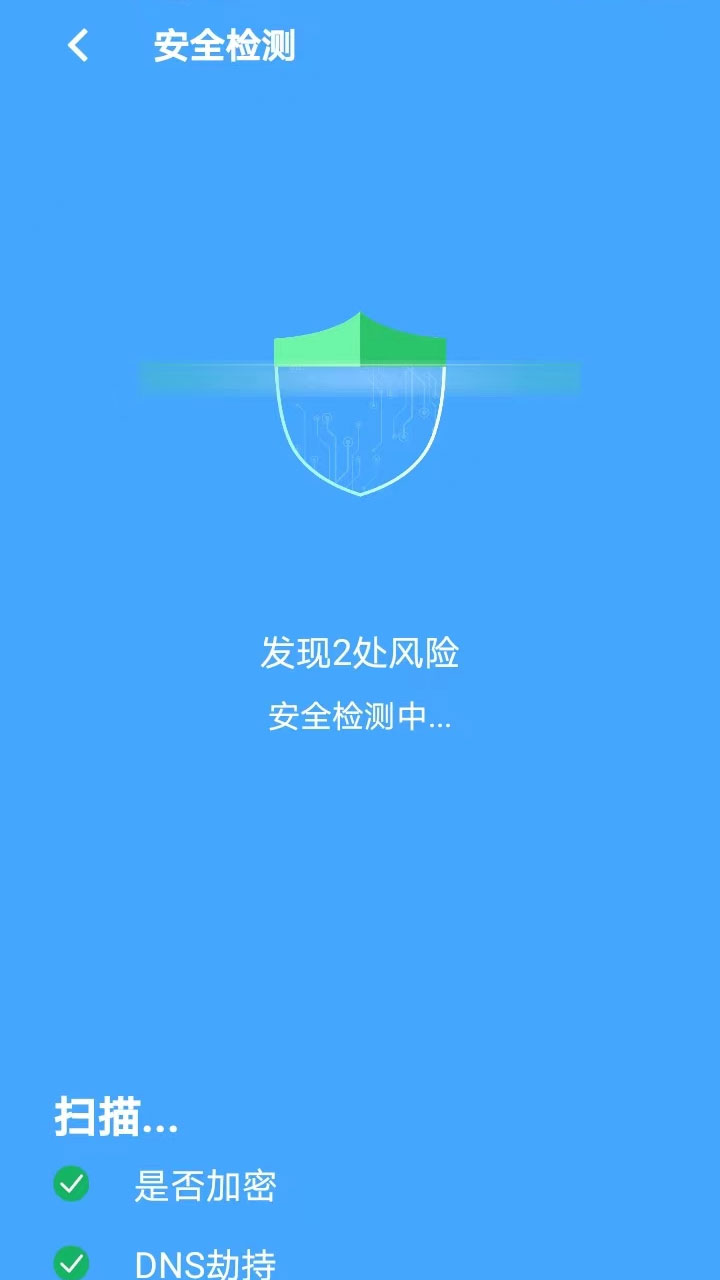 懒人网络工具箱 v1.0.3