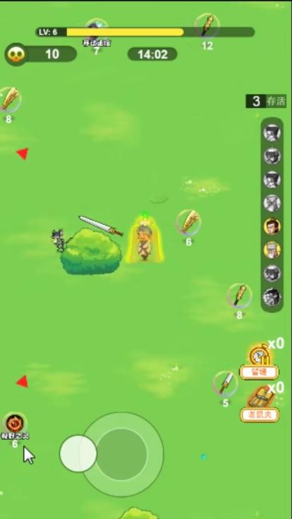 叫我刀上飞  V 1.0