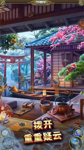 神秘之城寻物历险最新 v1.58.5800