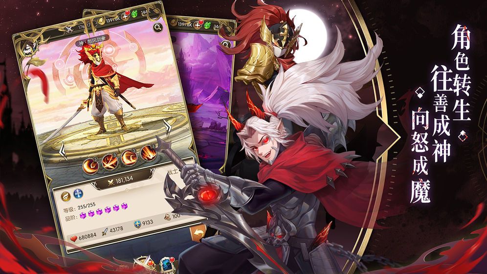 碧空战纪碧空幻想手游官方最新版图片2