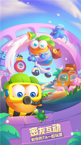 保卫萝卜3九游版 v4.9.0