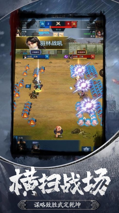 三国乱世群雄逐鹿 2024-06-25 15:08