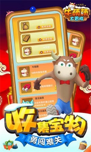 牛萌萌大冒险 2024-06-25 15:08