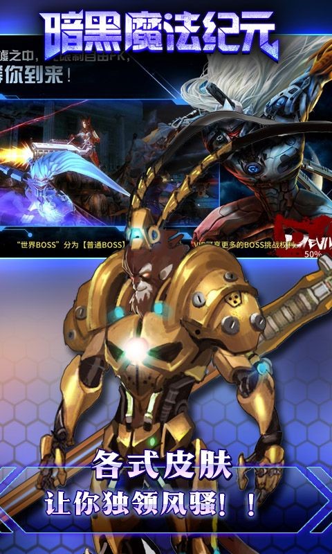 暗黑魔法纪元 2020-03-18 14:22