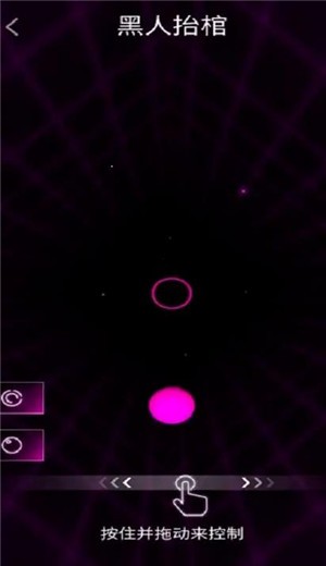 节奏彩色球球冲呀 v1.0.60