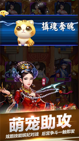 甄嬛传之浮生一梦