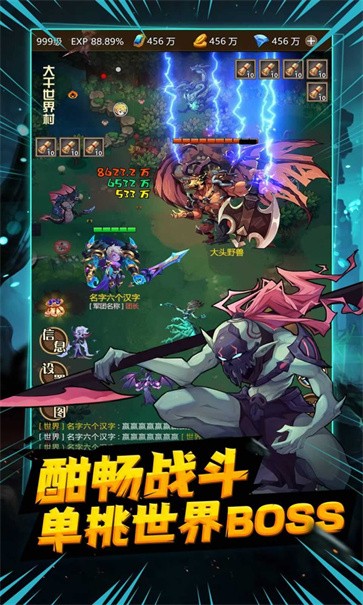 地下城家园  v1.0.7