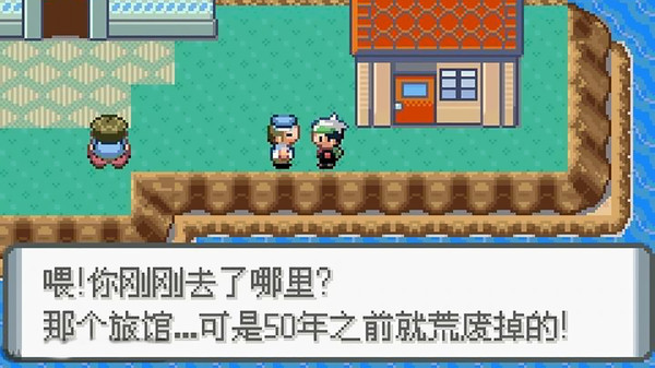 口袋妖怪极光石 v1.6.2