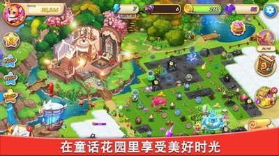 合成宝宝家园 v0.7.9
