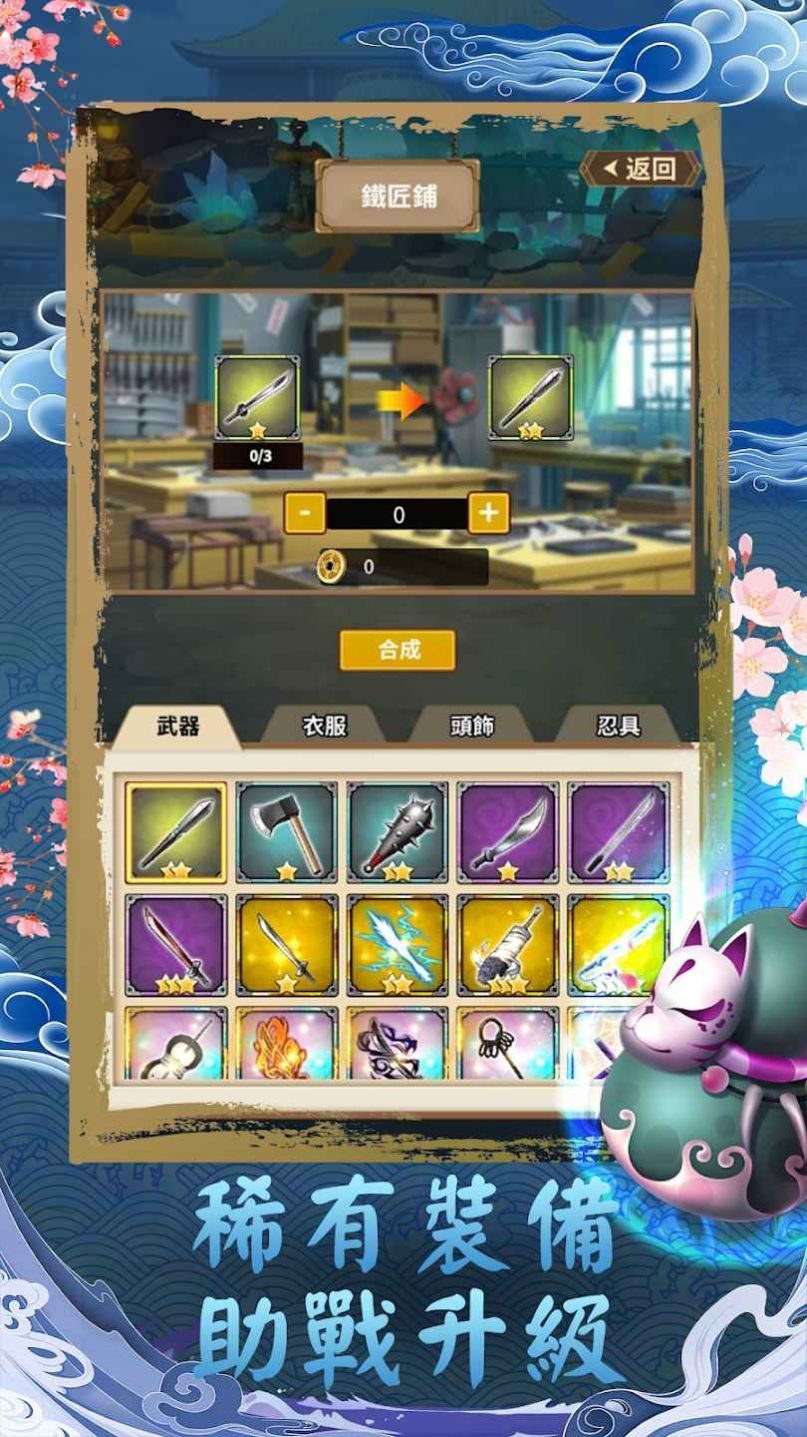 漩涡传预言之子 v1.0.0