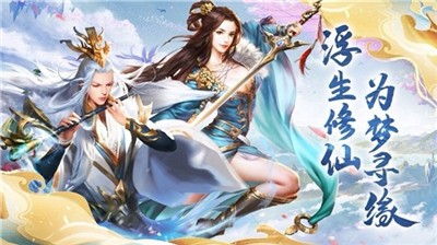 天姬变之妖神战纪手游  v1.0