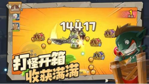 小心兽人安卓 v1.0.2