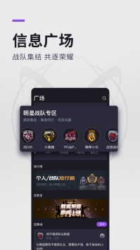 大圣电竞普通版 v3.0.5