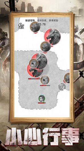 末日生存危机往日不再手游官方版  v5.1.1