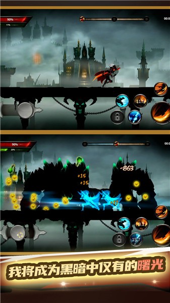 火柴人武林大会  v1.0.0