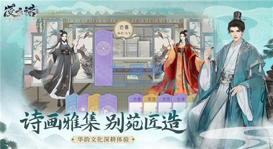 凌云诺手游官网版 1.3.6