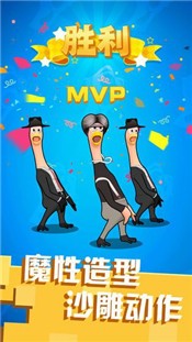 鸡你太美官网版