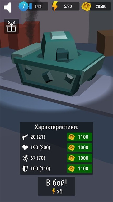 画线坦克战争  v1.0.2-gplay