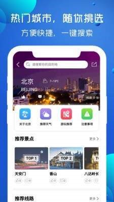 播播游  v1.02