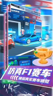 疯狂狂野飙车 v1.0.2