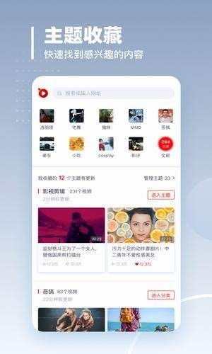 油果浏览器  v1.0.0