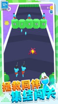 疯狂突击手 v3.0.5