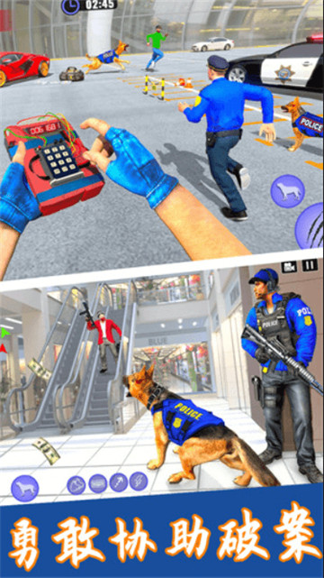 神奇小狗冒险记 v1.0