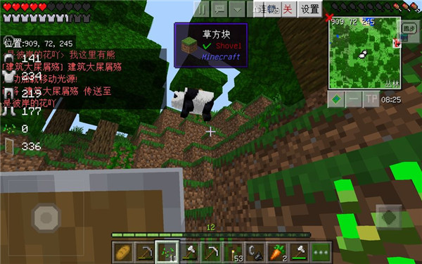 我的世界旧版本1.1.5