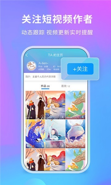 懒人去水印 v2.8.0