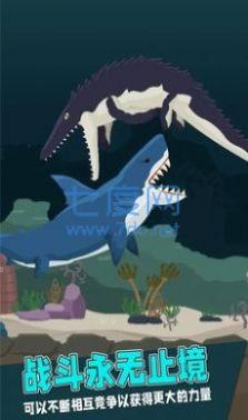 远古海洋竞技场游戏