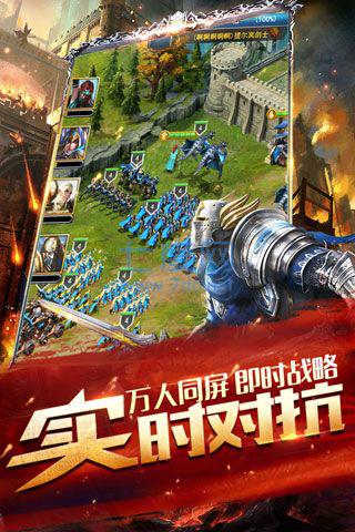 诸神纷争 v1.0.0