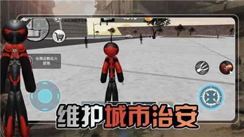 激斗火柴人超级战争 2021-08-08 11:28