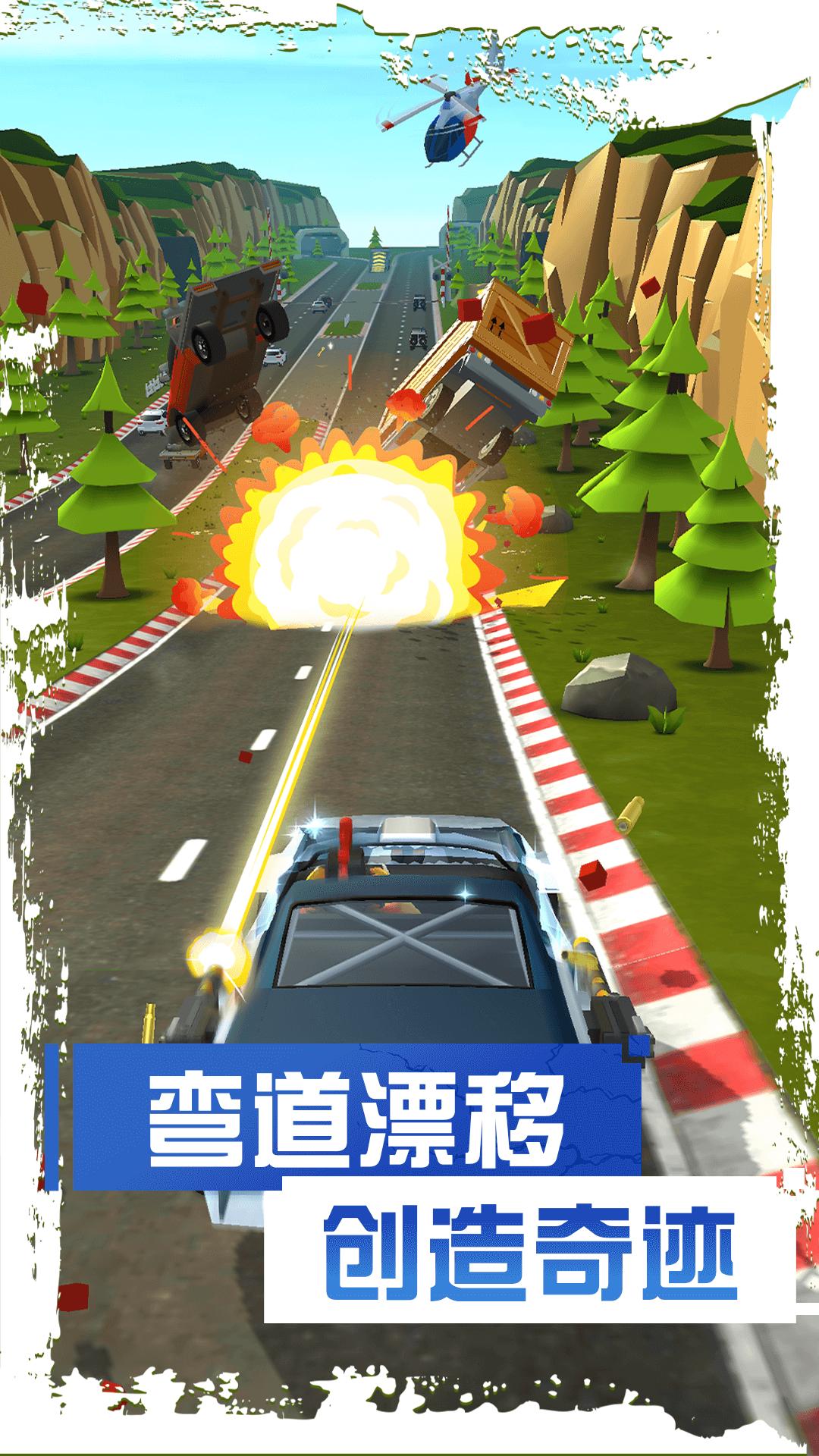 刹车失灵2 v6.1