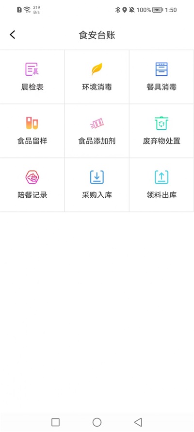 市场营销自考  v1.4.1