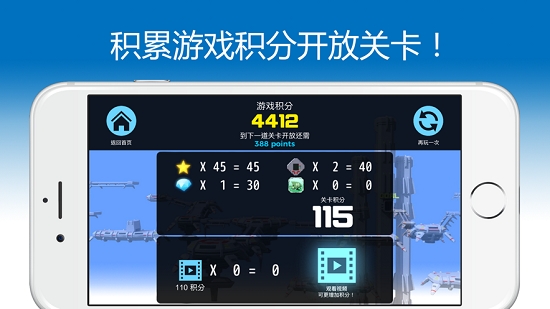 TRYBIT RUN(编程游戏)