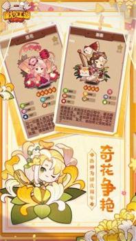 爆炒江湖2023最新版 v3.0.5