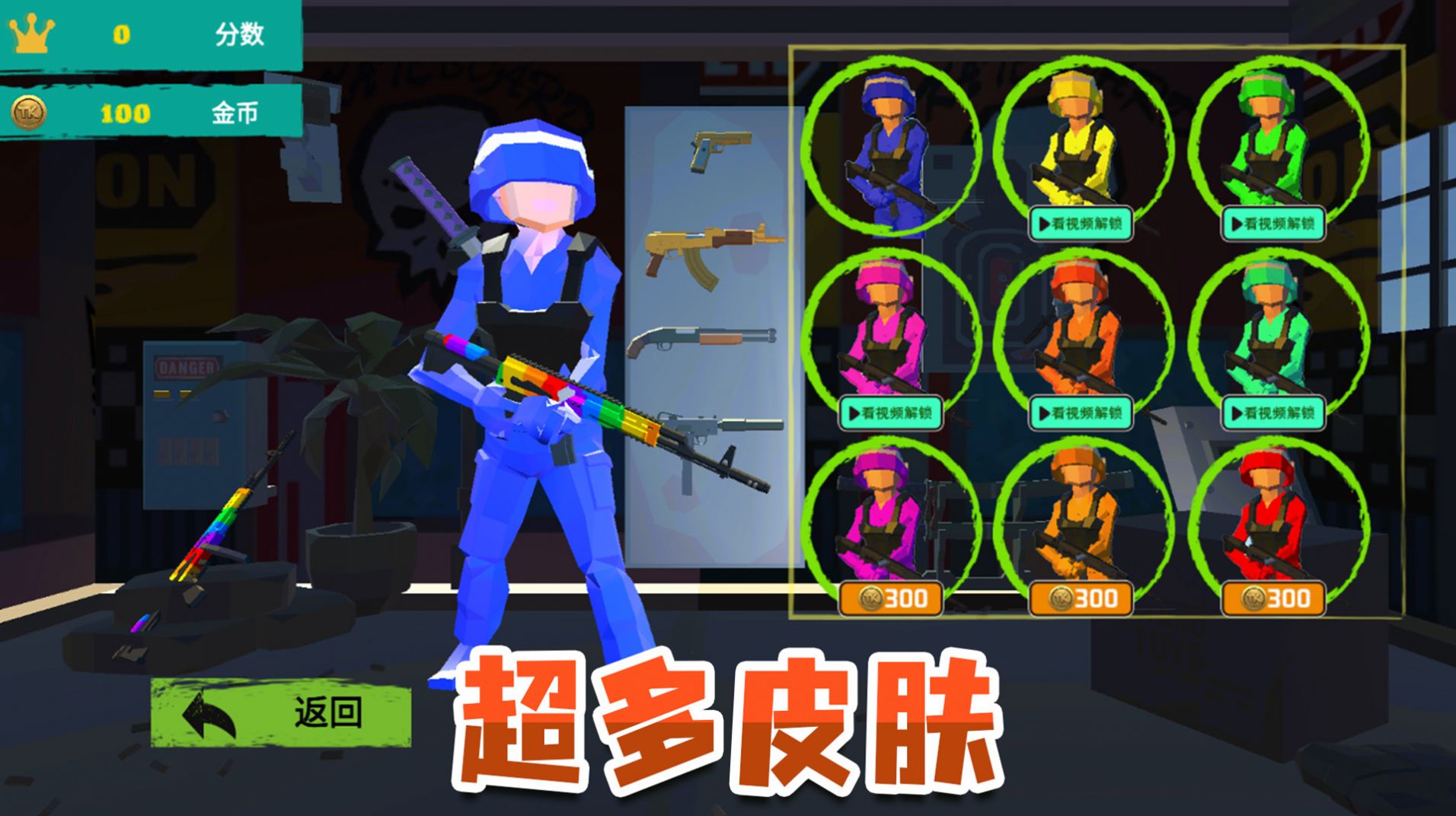 荣耀吃鸡战场 v2.0