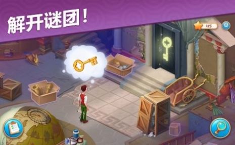 悬疑庄园  v4.2.0