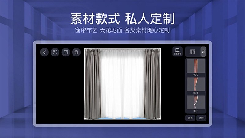 四维星app v1.0.0