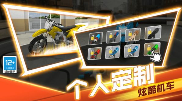 生死赛道 v1.0.1