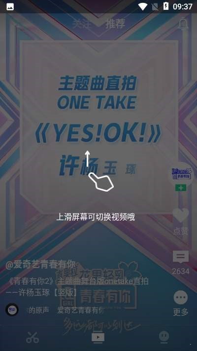 随刻创作  v3.4.0