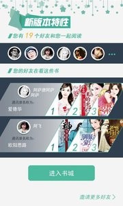 多点阅读  v1.02